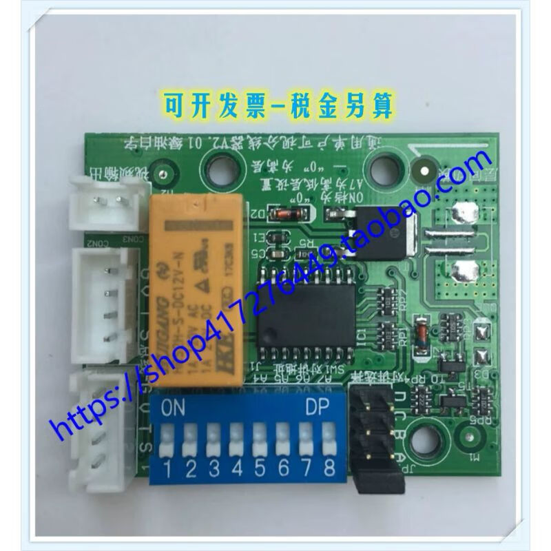 lism松佳sjfx-tkg-m/b 松佳 可视分线器 单户型 解码器 可视门铃 可视
