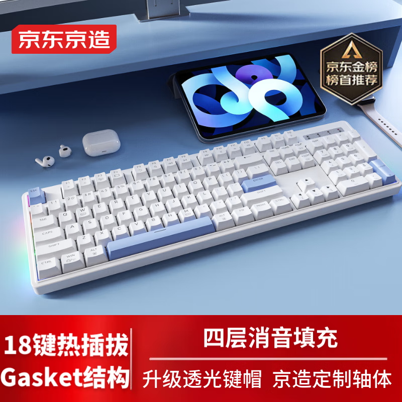 ��������J104���߻�е����gasket�ṹ18���Ȳ�ο��ƻ��������͸���ñ ˫��RGB ��Ϸ�칫 ����֥ʿ