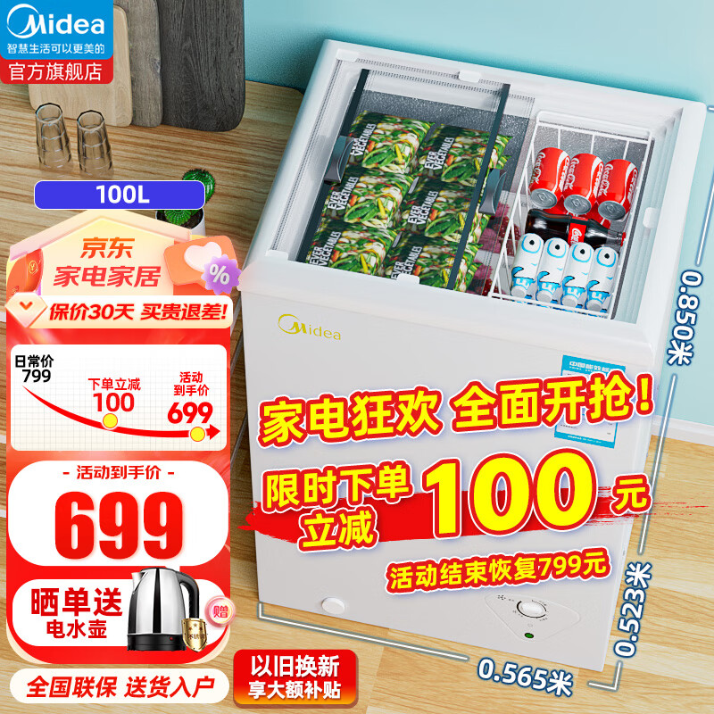 蛋糕柜十大品牌2023排行榜(面包十大品牌排行榜)