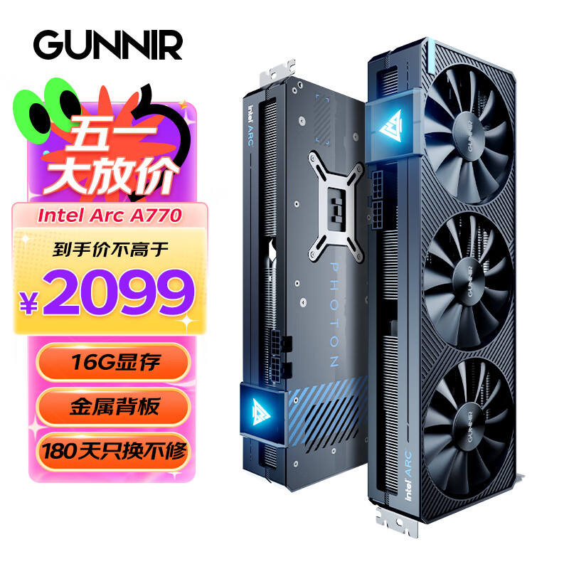 蓝戟（GUNNIR）Intel Arc A770 Photon 16G OC 2400MHz GDDR6超频版 电脑视频剪辑设计独立游戏显卡