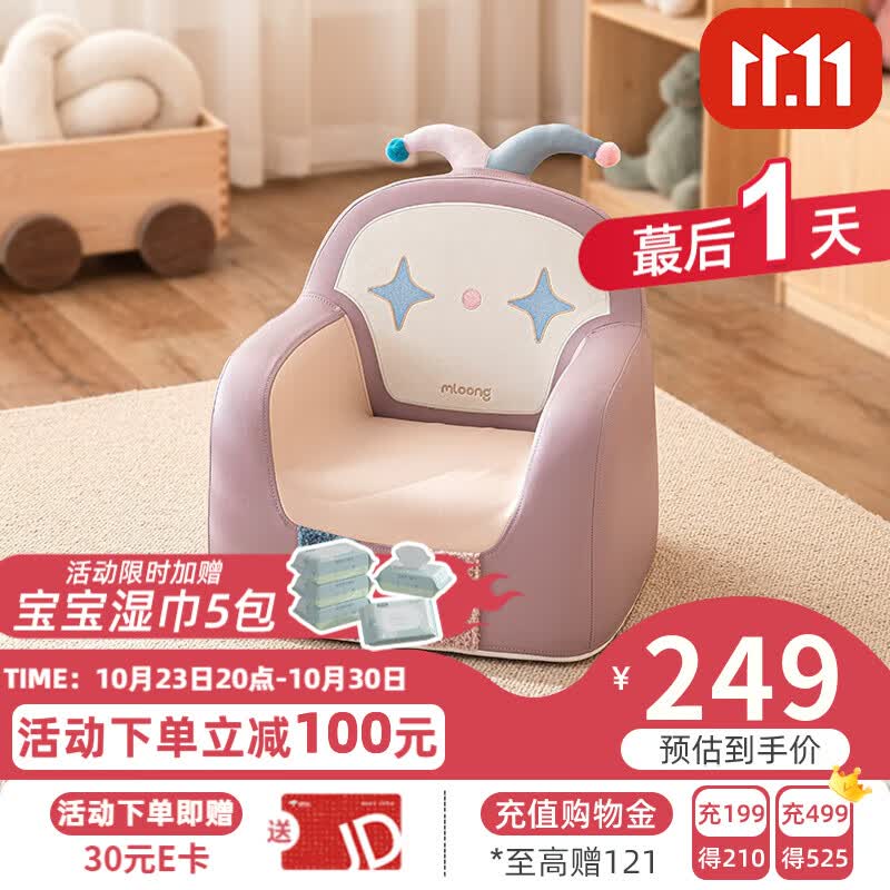 曼龙【 儿童卡通沙发】婴幼儿可爱宝宝椅布置双人小沙发读书学坐椅子 太空舱单人沙发-皮皮小丑高性价比高么？
