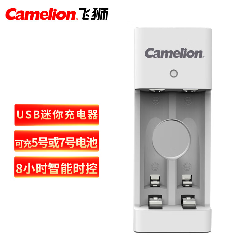 ��ʨ2��USBʱ��ת�Ƶ�س���� �ɳ�5��/7������/���ӵ�� BC-0806T 2��8hʱ�س����BC-0806T 2̨��ʵ���Ƽ���