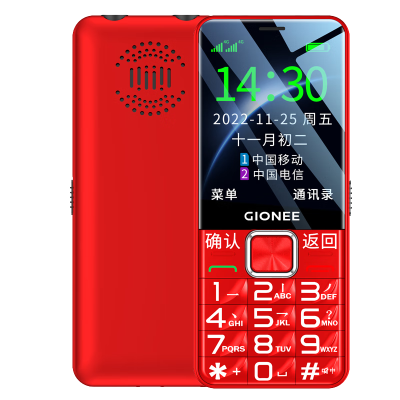 ����G620 �����ֻ�4Gȫ��ͨ �ƶ���ͨ���Ź�� ��������2.8�������ִ���ѧ���������ֻ�˫��˫�� ��ɫ