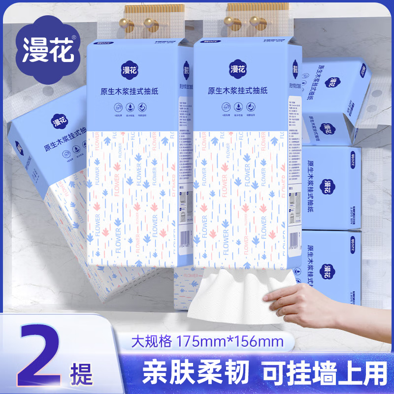 京东精选卖场 2024-01-19 - 第11张 | 最新购物优惠券 京东精选卖场 2024-01-19 - 第11张 | 最新购物优惠券