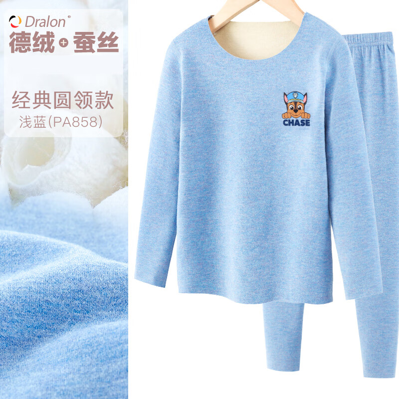 汪汪隊(duì)立大功兒童保暖內(nèi)衣套裝棉加絨加厚男童秋衣套裝男寶寶秋衣秋褲冬睡衣 【德絨圓領(lǐng)款】PA858淺藍(lán) 160 適合155-165cm
