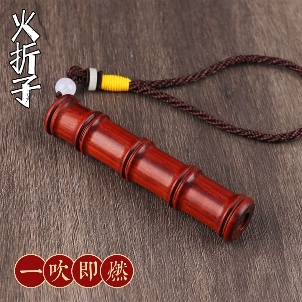 吹气黑科技充电复古个性创意防风吹一吹点烟器男 紫檀木火折竹节款