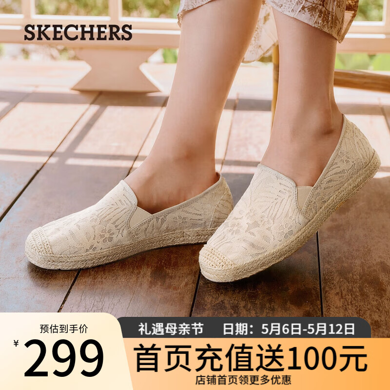 斯凯奇（Skechers）女鞋渔夫鞋夏季透气女款休闲单鞋11