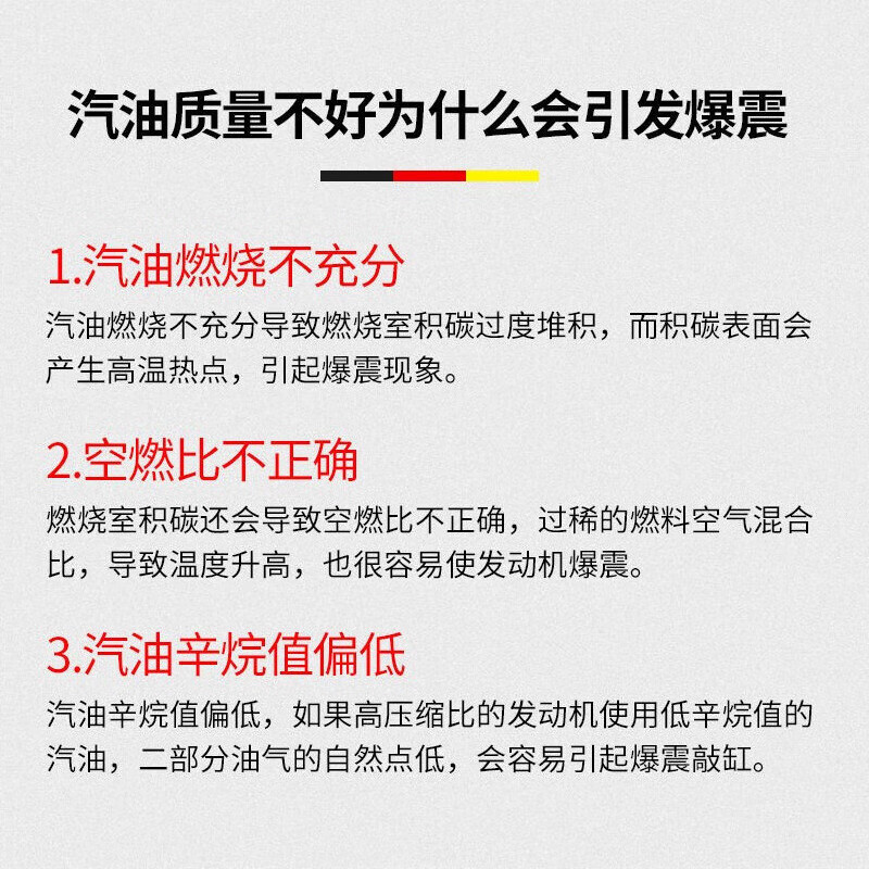 STP辛烷值提升剂提升动力燃油宝除积碳汽油添加剂清洁燃油系统清洗剂 200ml*5瓶装