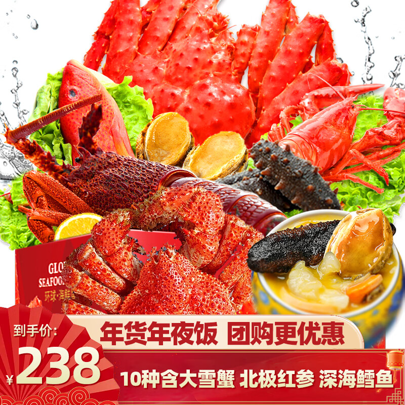 怎么查看京东海鲜卡券历史价格|海鲜卡券价格历史