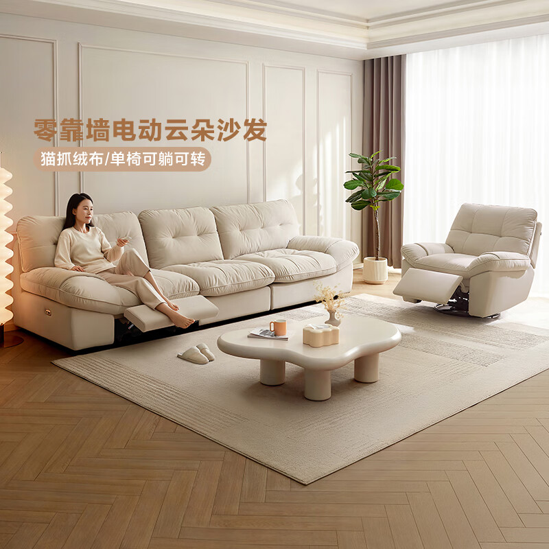 电动沙发排名前十名品牌大揭秘！这10款舒适智能超值得入手-图片5