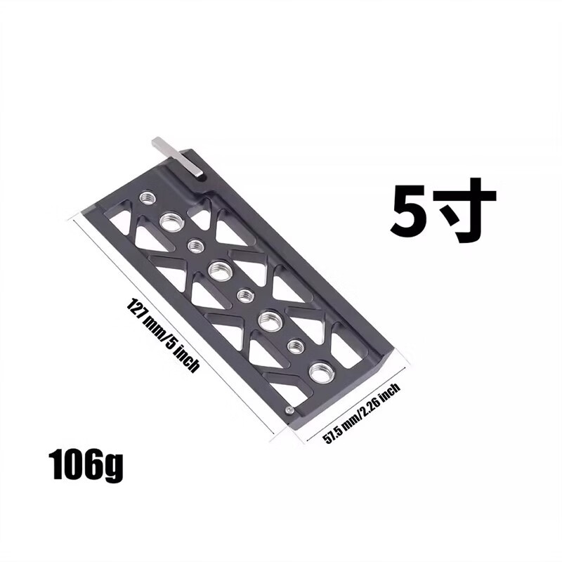 郦狼燕尾型材万能型材5寸/8寸/10寸轻型燕尾滑板适用于铁头斯莫格尼彩