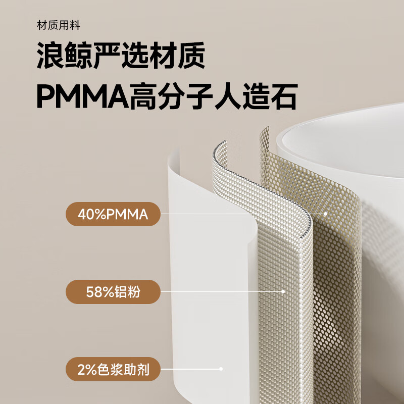 浪鲸人造石浴缸 1.4m怎么样?看完体验测评再选,不踩坑-图片5