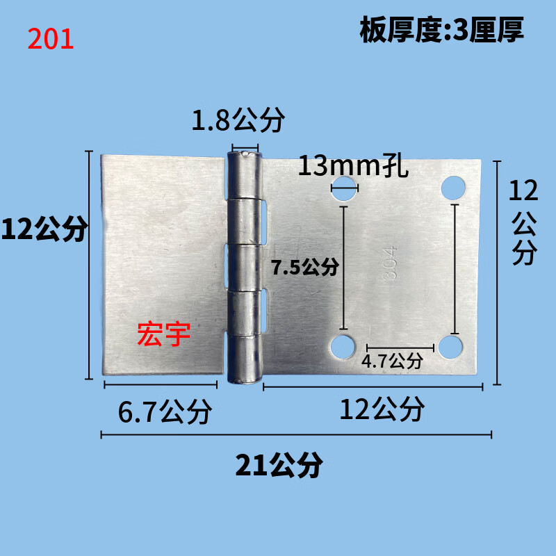 创京懿选天地轴大门合页新款304不锈钢庭院大门合页加厚重型活动门轴