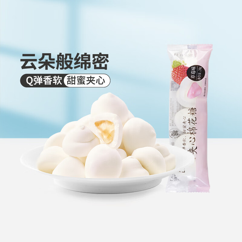 ��������ʳa��ѡ �����޻��ǣ���ݮζ��20g*3��