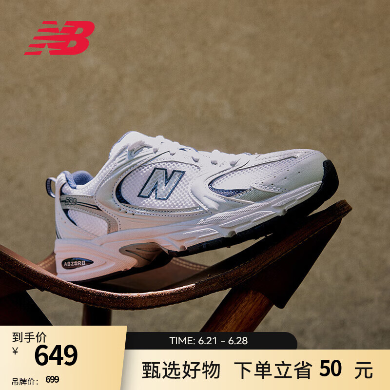 NEW BALANCE NB530官方老爹鞋男鞋女鞋复古情侣网鞋夏季透气百搭休闲运动鞋 白色 MR530SG 【建议拍小半码】 38 (脚长23.5cm尺码详询客服)
