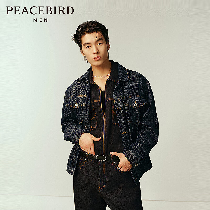 太平鸟男装肌理感牛仔夹克秋青年翻领茄克时尚潮流休闲外套 深蓝色（合体） S