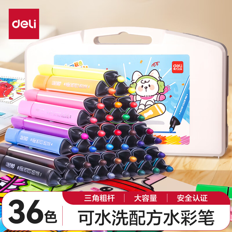 ����(deli)36ɫ��ˮϴˮ�ʱ����մ�����ѧ����ͯͿѻͿɫ��ɫ���˱ʻ��ʻ滭�ľ�Ů����ͯ���ʥ������� ��д ���˱ʻ滭