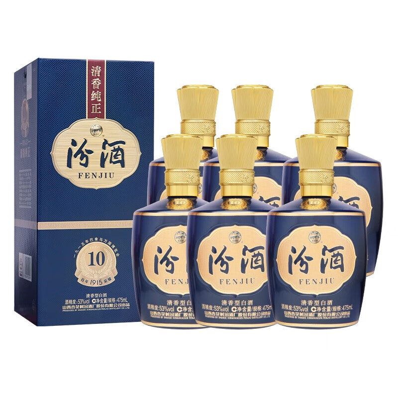 汾酒 1915巴拿马10 清香型白酒 53度 475ml*6瓶 整箱装