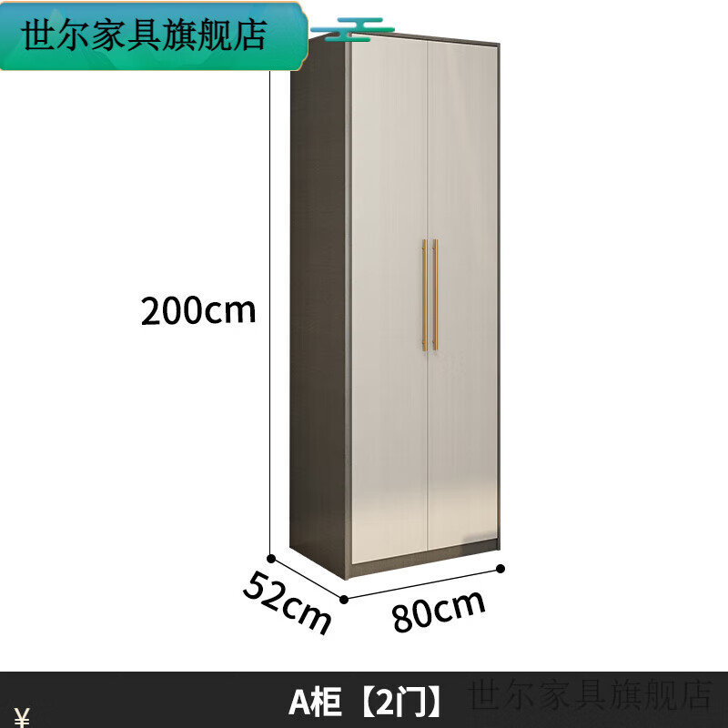 衣柜梳妆台一体转角家用卧室书桌组合带度钻石型型衣帽间 a柜2门