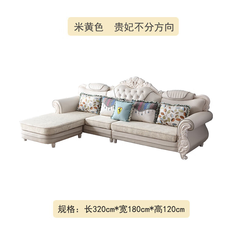众舰行欧式转角沙发欧式布艺l型客厅沙发组合大小户型客厅转角贵妃