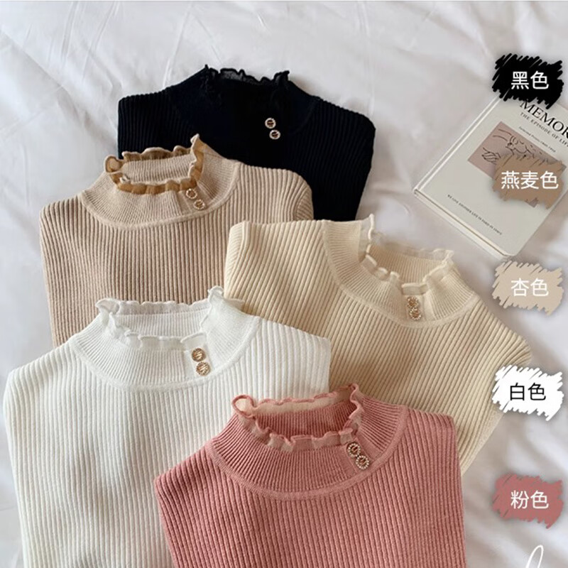 浪莎毛衣女冬季新款半高领蕾丝加绒打底衫小个子韩版修身显瘦保暖上衣 黑色【蕾丝闪钻-轻暖春秋款】 均码【推荐90-130斤】