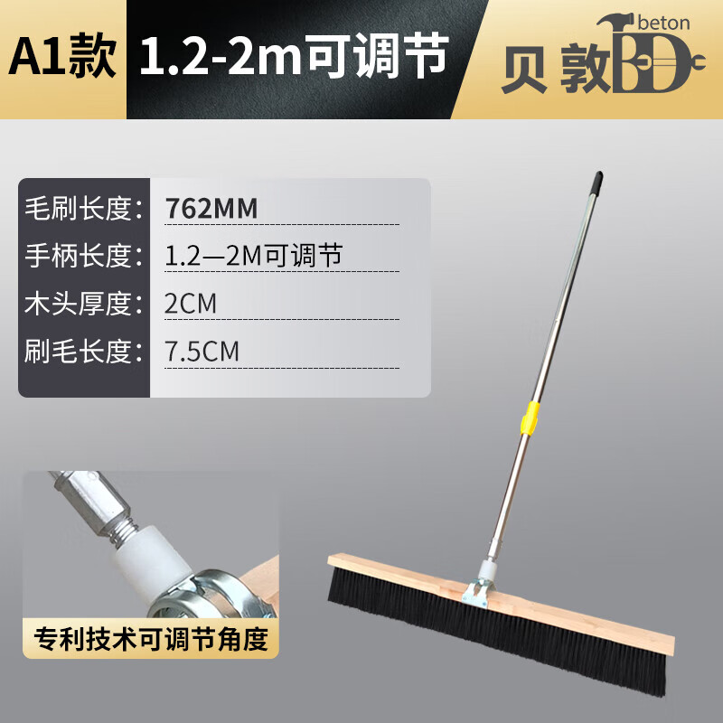 润华年混凝土水泥地面拉毛神器公路路面拉纹器毛刷混泥土拉丝工具 a1