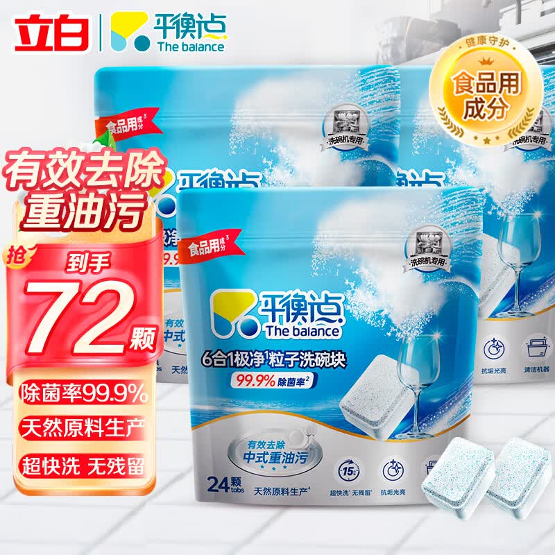 ����ƽ���ϴ���ר��ϴ������ϴ�Ӽ�ȥ��ȥ��ȥζ�޲��� 240g 3�� ϴ��� 196.8Ԫ��4��(��49.2Ԫ/��)