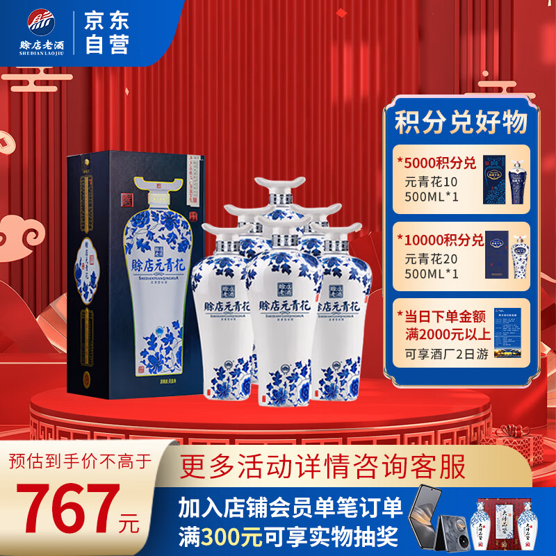 �޵��Ͼ� Ԫ�໨ Ũ���Ͱ׾� 52�� 500ml*6ƿ����װ����������