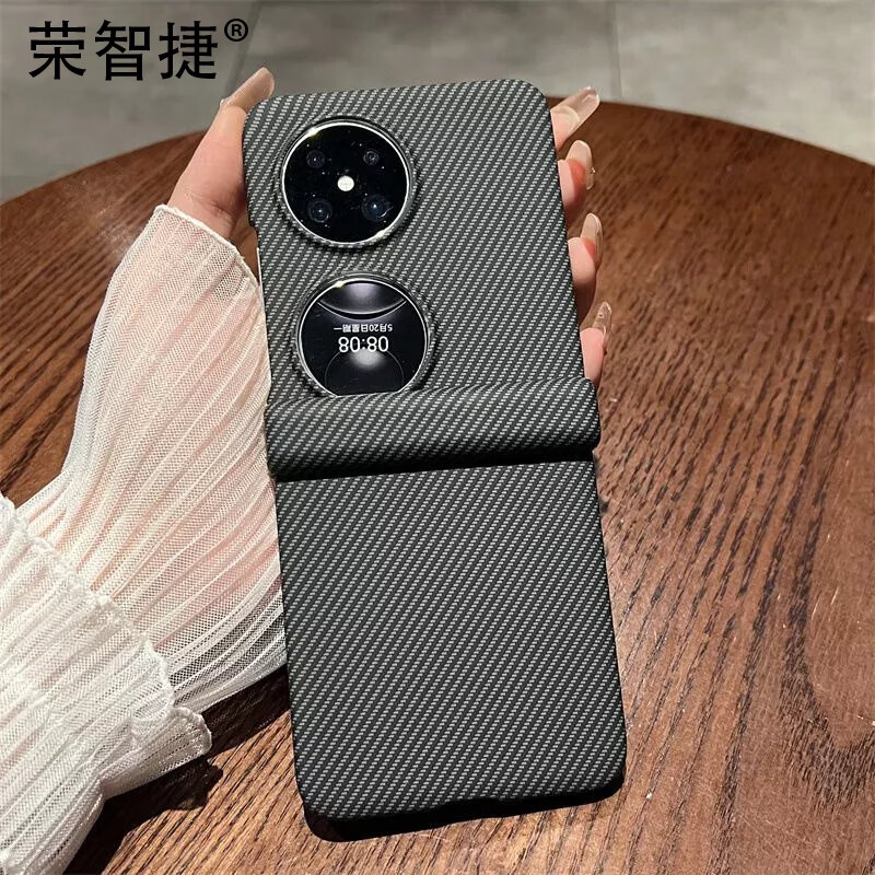 pocket 2折叠屏 【黑色】铰链全包纤维纹三件套 华为pocket2