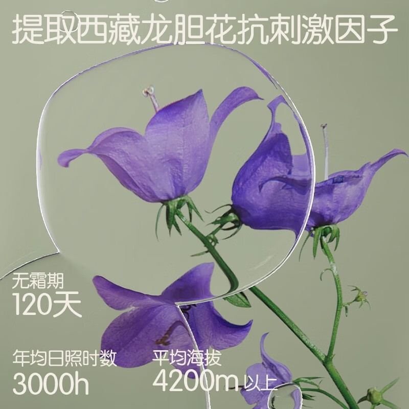 植护儿童面霜宝宝护肤 滋润保湿霜 新生儿擦身体乳儿童霜 【四季柔润】舒缓鹅绒霜50g*1罐