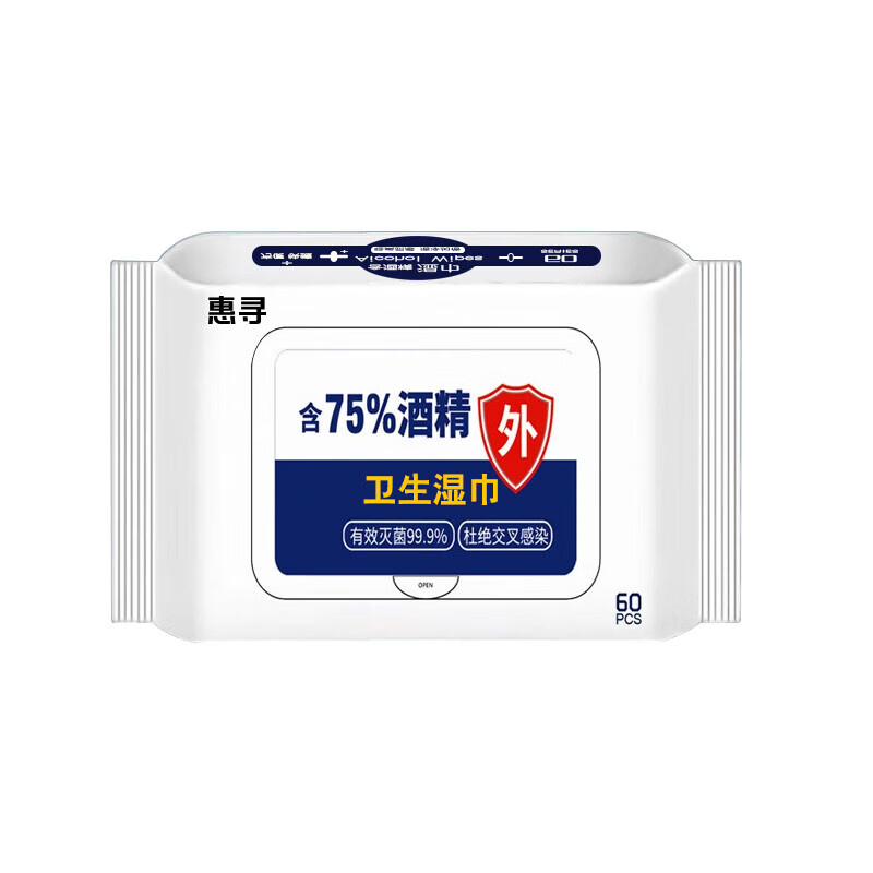 惠寻京东自有品牌 一次性洗脸巾擦脸巾抽纸巾干湿俩用洗面巾加厚 酒精湿巾【3包】