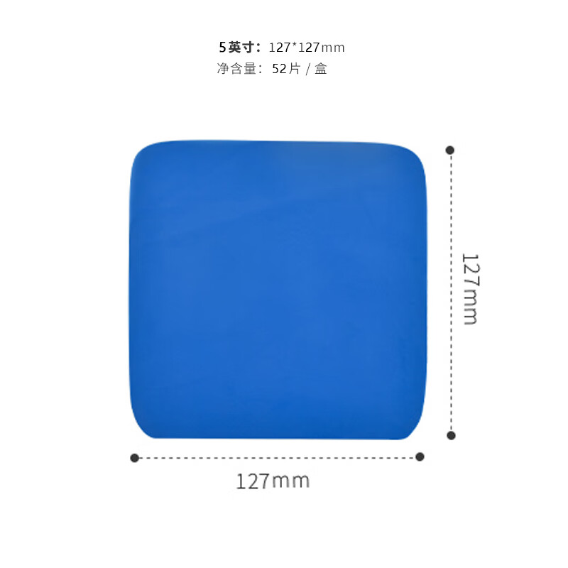 口腔橡皮障布橡皮障布 牙科章布 口腔隔湿布 天然橡胶 大小 premier