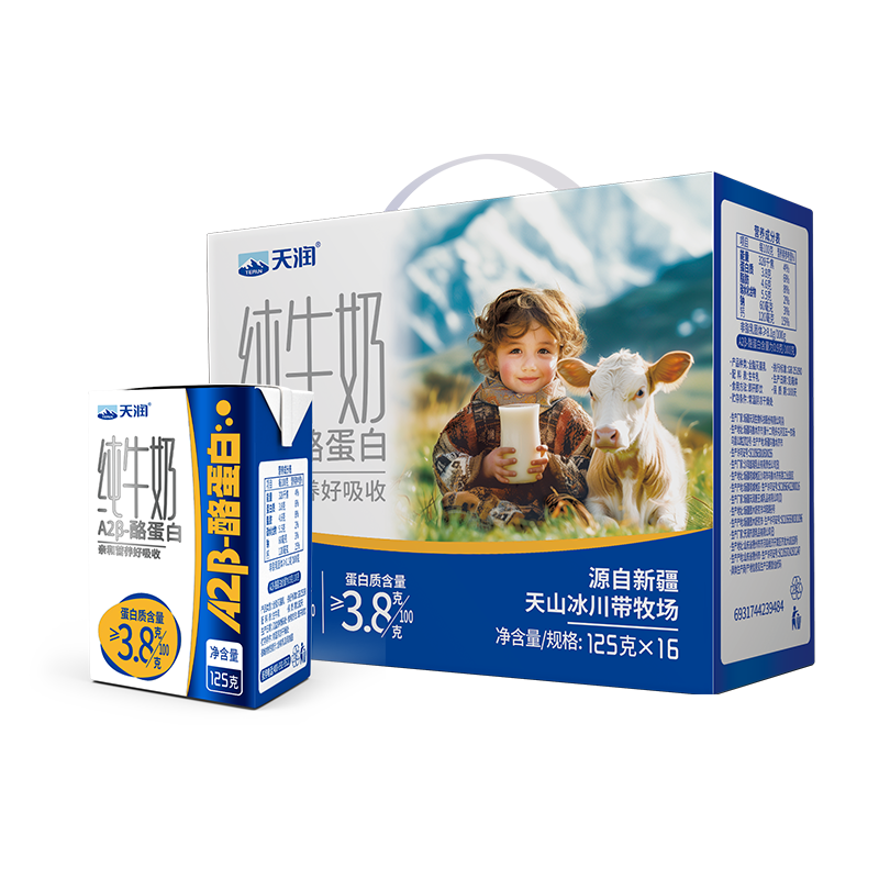 Terun/���� A2���ҵ��� ����ש ��ţ�� 125g 16�� 107.46Ԫ��3��(��35.82Ԫ/��)