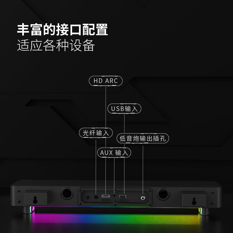 IRONSIMITH G50 电竞桌面游戏音箱2.1声道低音炮家用电脑电视游戏机投影仪笔记本音响 黑色 V01