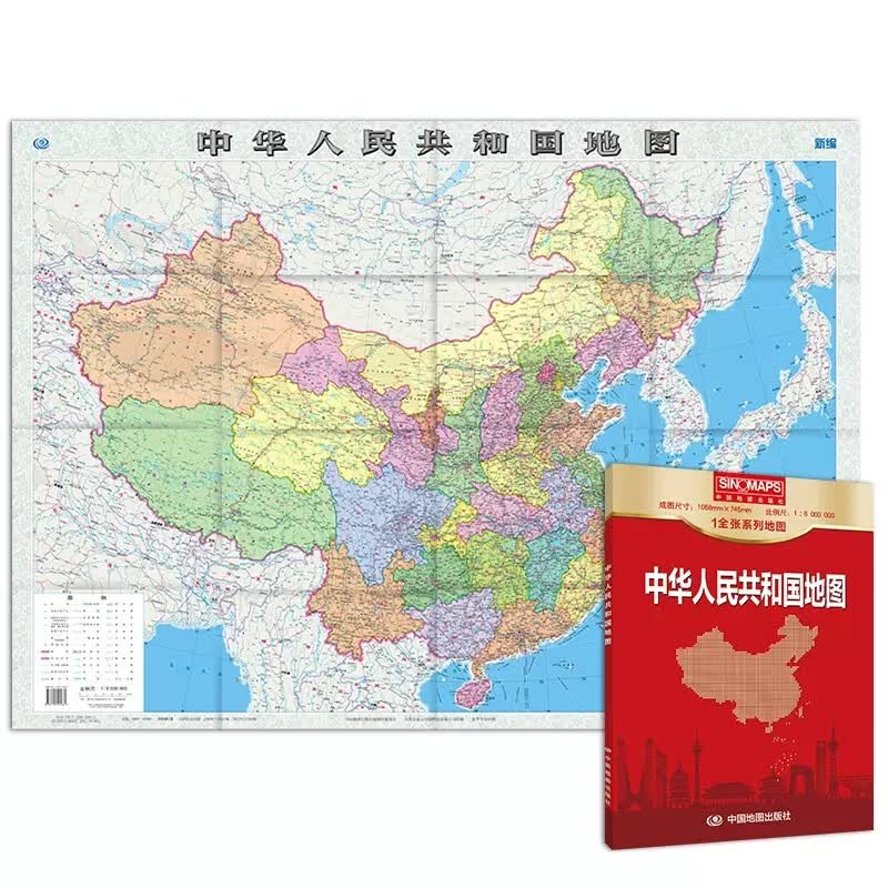 新版 中国交通全图 详细介绍铁路公路水运交通地图 全国高速铁路