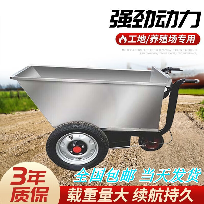 胜鑫惠饲料车建筑工地三轮车电动手推车拉砂浆灰拉沙进料灰斗车自卸农用 不锈钢加长斗
