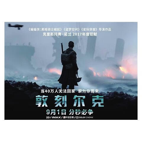 1声道ac-3杜比电影光盘d9碟片 高清大片dvd 大片dvd