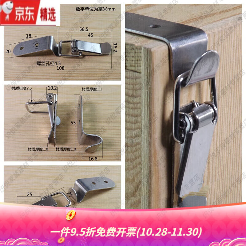 圣洛克适用于弯钩搭扣不锈钢弹簧锁扣90度弯钩搭扣箱扣卡扣箱体 105
