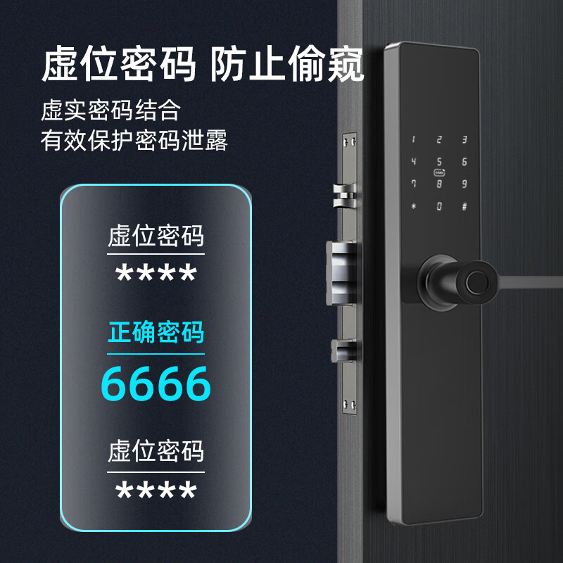 通通锁远程密码科技侠美团酒店锁入户门智能锁公寓门锁酒店民宿 G20通通锁密码版 含国标24-240锁体