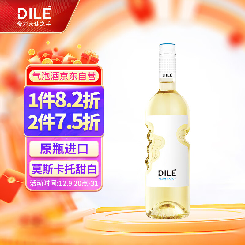 来聊下帝力750ml*1瓶葡萄酒怎么样？了解一星期经验分享？