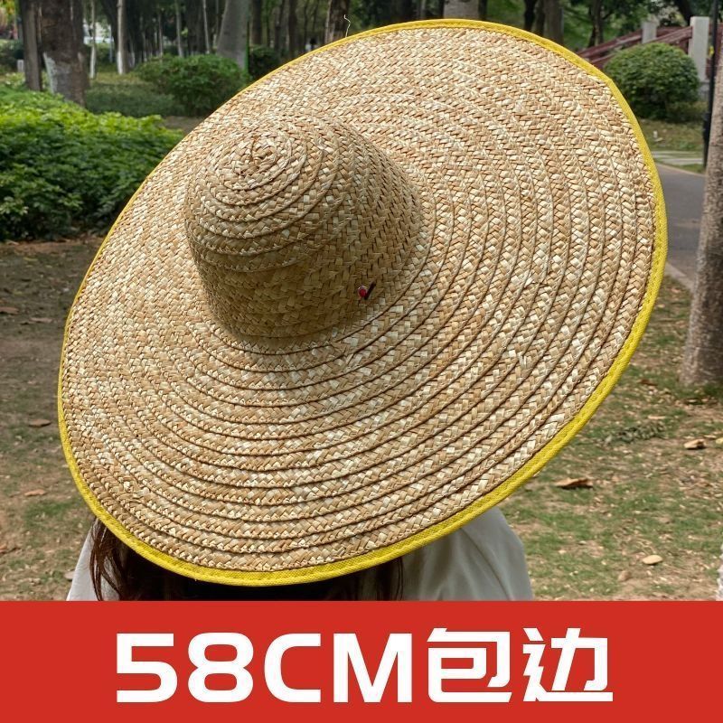 草帽大號工地農(nóng)民農(nóng)用帽子編織超大草帽兒童大沿漁夫遮陽防嗮男工 58CM特大包邊草帽