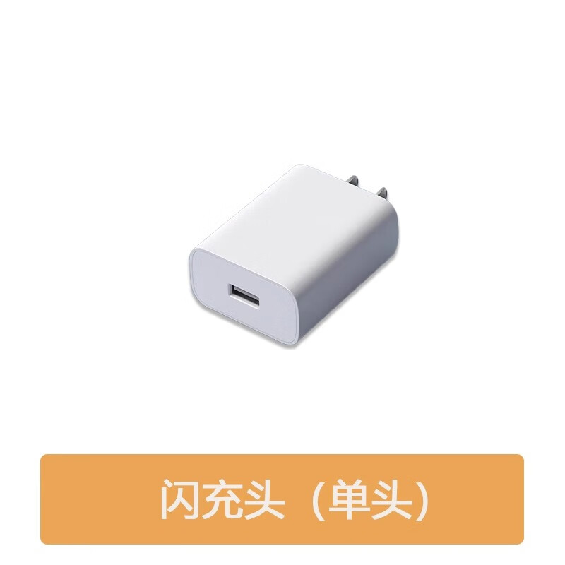 适配原装vivox30充电器头33w瓦闪充x30pro快充数据线手机充电插头闪充