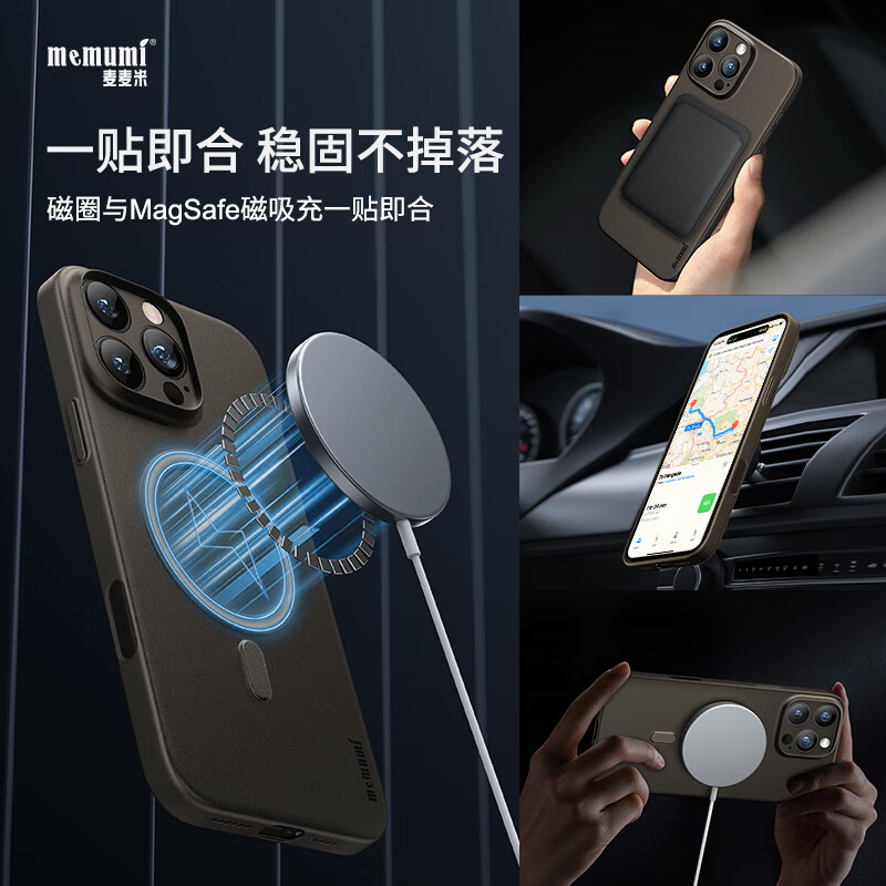 麦麦米适用iPhone 16 Pro手机壳 精孔原创轻奢版苹果16pro手机超薄磨砂透明保护套创意男简约壳 苹果16pro丨透明黑丨升级磁吸精孔超薄