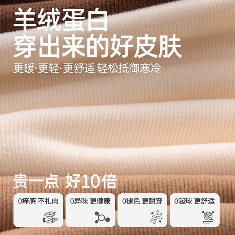 华婷露(Huatinglu)半高领仿德绒内搭长袖打底衫衣女2026秋冬漂亮小衫修身保暖上衣 烟雨灰 L (95-110斤)