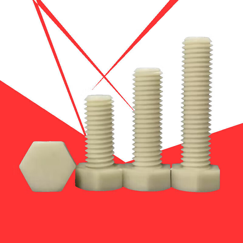 年尼龙 玻纤pa gf高强度六角头塑料螺丝外六角塑胶螺钉m3-m20全规格