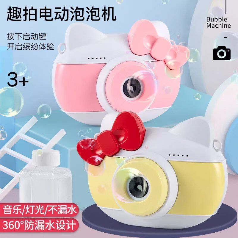 网红吹泡泡机玩具照相机少女心全自动小猪泡泡机电动玩具 小猪+背带+1泡泡水