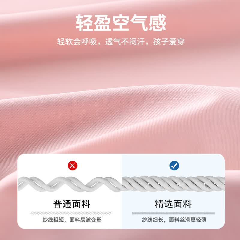 巴布豆儿童速干裤子夏季女童防蚊裤防紫外线男童凉感透气UPF50+防晒裤 皮粉 90