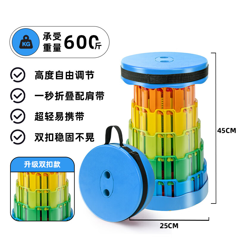 清系户外折叠露营椅子折叠便携月亮椅露营沙滩椅钓鱼凳靠背小马扎凳子 升级款彩虹蓝色【双扣款】