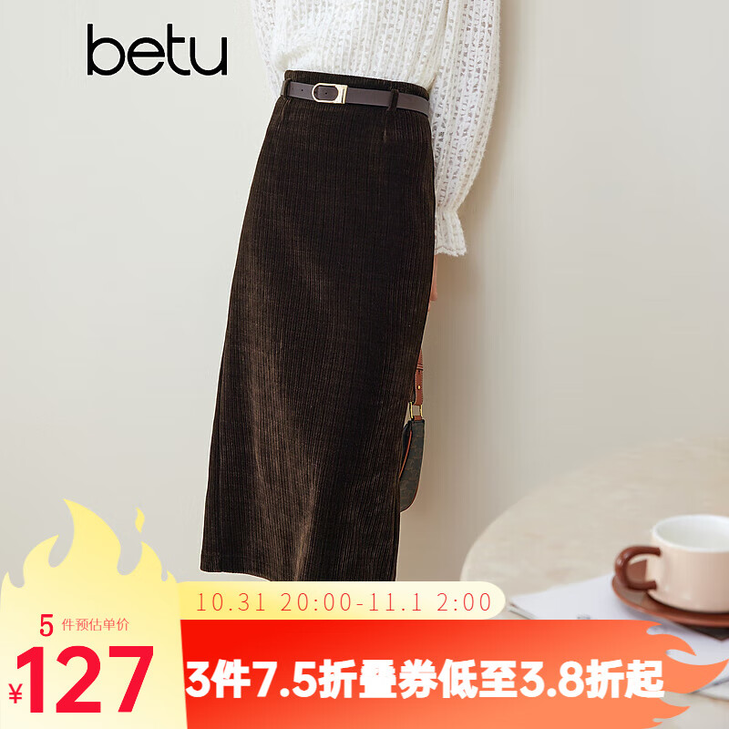 百图betu女装2023秋冬新款半身裙美拉德复古雪尼尔高腰开叉裙2310T78 深啡 L怎么样,好用不?