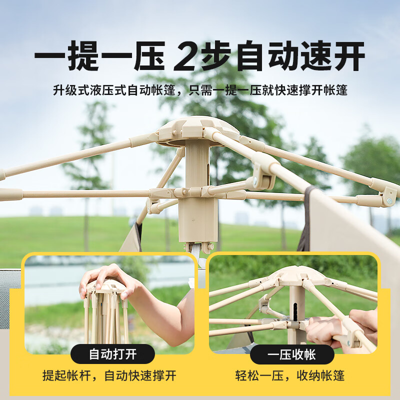 捷路普帐篷户外野营过夜折叠便携式加厚防雨露营装备全套全自动室内公园 【黑胶】超大号充气床+睡袋套餐
